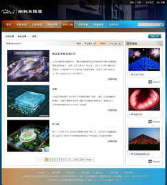 蝌蚪五線譜 從創(chuàng)意到實現(xiàn)，打造專業(yè)音樂學(xué)習(xí)網(wǎng)站的全面指南