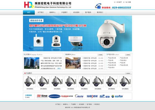 監(jiān)控產(chǎn)品網(wǎng)站設(shè)計與制作 從功能到體驗的全方位構(gòu)建