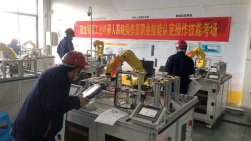 縣人社局技能培訓(xùn)服務(wù)不打烊 工業(yè)機(jī)器人系統(tǒng)操作員職業(yè)技能認(rèn)定在亞龍順利開(kāi)展